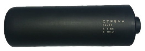 ПСУЗВ (глушитель) калибр 9х21, резьба М15x1, Cerakote